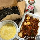 불닭발땡동대문엽기떡볶이 부산연산점 | 오돌뼈도 맛있는 엽기떡볶이