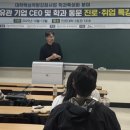 제주대학교 산업대학원 이미지