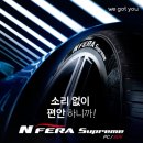 탑플러스타이어 이미지