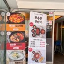광흥창 뚝배기집 네이버블로그