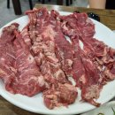 소문난생고기 이미지