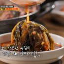 만복이감자탕 - 천안시 서북구 서부3길 24 | 만복이감자탕