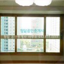 청담시원공인중개사사무소 이미지