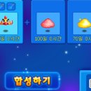 뽀끼뽀끼플러스