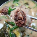 김둘레순대국 이미지