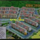 83재송시영(재송그린) 이미지