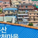 감내분식