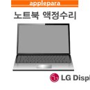 HP노트북액정교체 630 만족합니다. 이미지