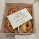 베비에르 제과점 파격적인 30주년 행사 후기 10월21~22일 (토,일) / 이벤트 종료후 쿠폰사용후기