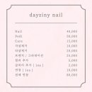 데이지니(dayziny) | [홍대,연남] 데이지니 내돈내산｜3월 이달의 아트 디자인 솔직 후기