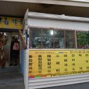 한아름칼국수 이미지