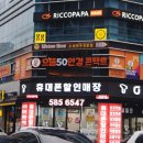 으뜸50안경 대구죽곡점 이미지