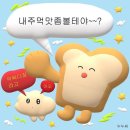 새람