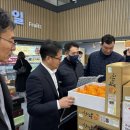 제주시농업협동조합하나로마트