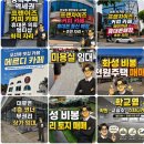 마이공인중개사사무소 네이버블로그