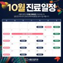 행복드림치과의원 이미지