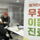 일산서구보건소 이미지