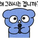 스트라이크존 미아사거리구장 네이버블로그