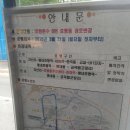 녹촌1리 이미지