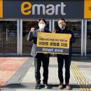 이마트 춘천점 이미지