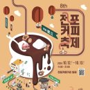 영도구푸드마켓 이미지