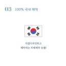 앙뜨 이미지