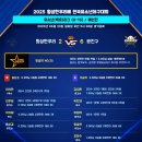 서울구의초등학교 | 광진구유소년야구단 횡성한우리배 유소년 야구대회 출전 후기