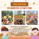 피카소어린이집 네이버블로그