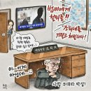 카스日報文明九(西紀 2025年 5月 10 日 토요일) 이미지