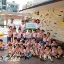 다우리어린이집 이미지