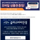 글라스바바동성로점 네이버블로그