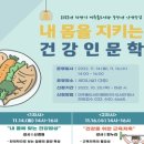 인천광역시 미추홀도서관 이미지