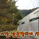 만인산 만인사 티스토리
