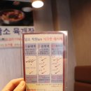 담소소사골순대.육개장 안성공도점 | 안성 공도읍 맛집 국밥이 생각날땐 담소소사골순대육개장 안성공도점