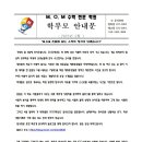 엠오엠수학학원
