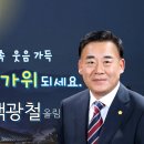 경북 영주 부석사 무량수전에서.~ 이미지