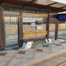 시내버스정류장 세종포스트