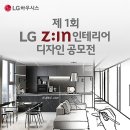 원인테리어디자인 이미지