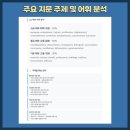 능인고등학교 이미지