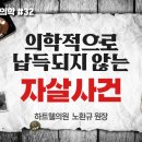 하트웰의원 이미지