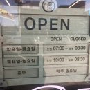 빈스킹 철원점