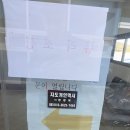 전남 신안군 증도면 신추도~병풍도 맨드라미축제장~대기점도~소기점도 노두길 입구 코스 트레킹/10.10.금 이미지