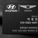 스마트자동차용품점 | [출고 후기] 제네시스 GV70 2.5T AWD 세빌 실버 / 하바나 브라운 완벽한 신차검수와 인도 완료!