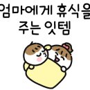 포플레이광주챔피언1250