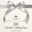 연고드림x논술PT | Parents' Gifting Day