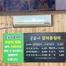 이양전통시장 이미지