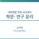 대구가톨릭대학교 루가캠퍼스 이미지