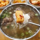 연포갈비 이미지