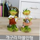 마블농장 이미지