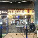 돌풍회수산